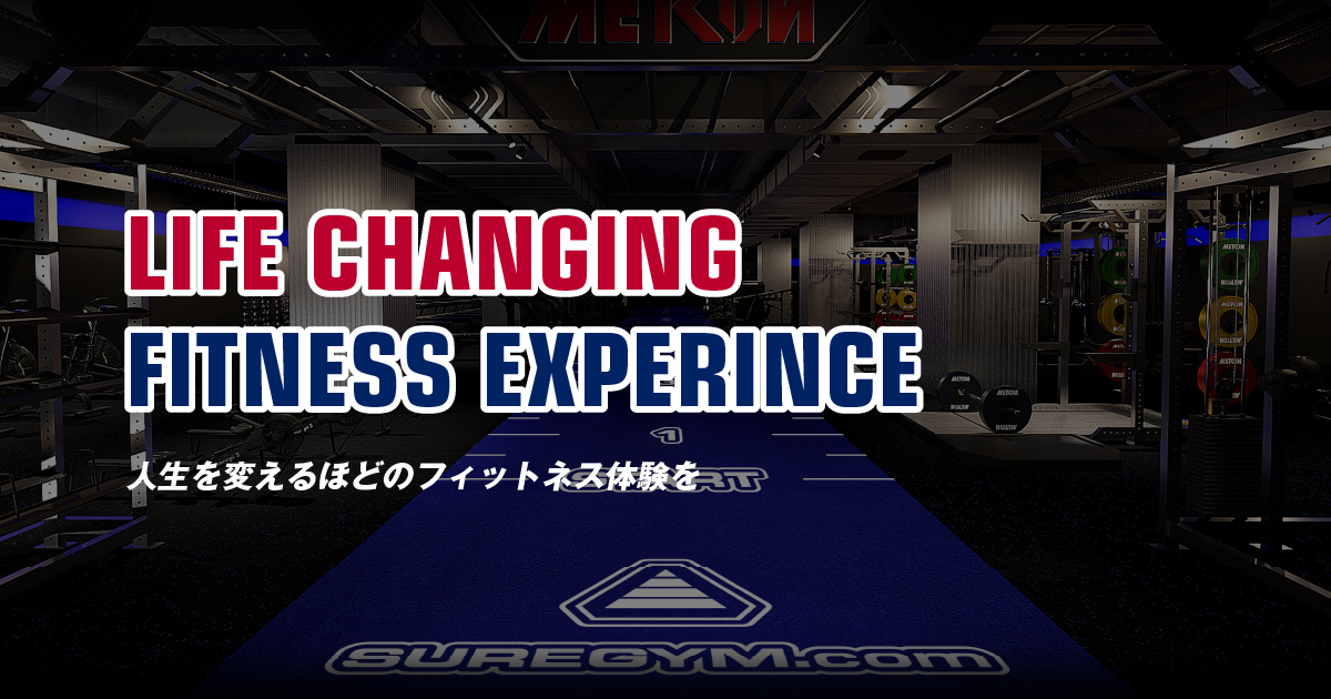 SureGym（シュアジム）八街店